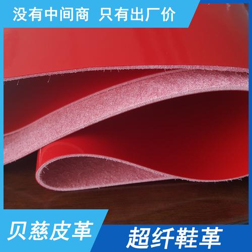 厂家直销 超纤箱包革 镜面超纤箱包皮革 高端产品低价销售